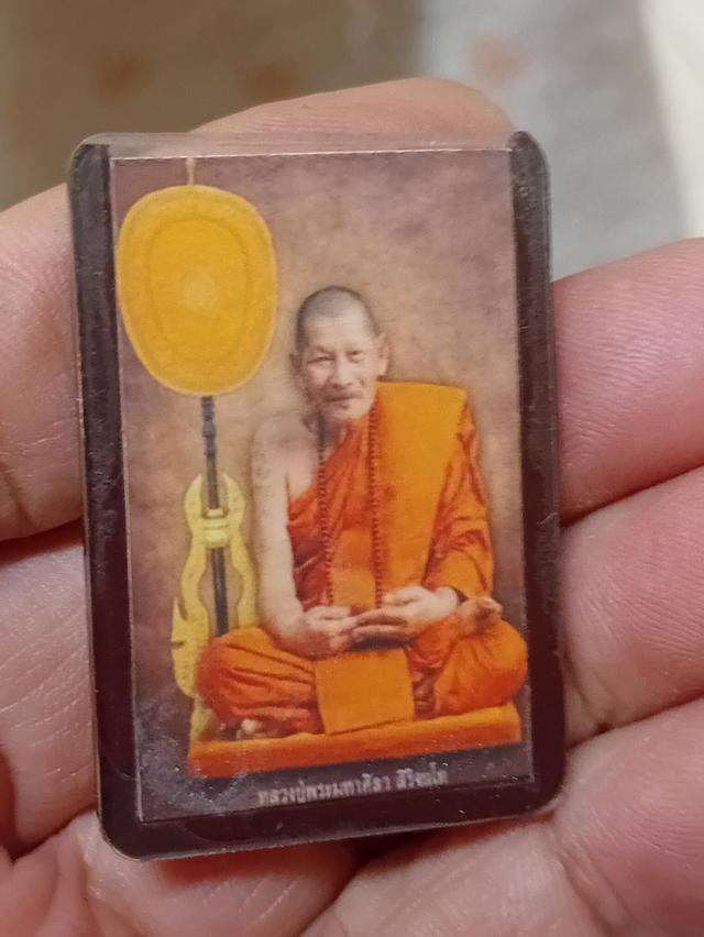 รูปถ่ายหลวงปู่ศิลาหลังยันต์พระปิดตา