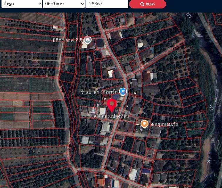 บ้านเดี่ยว 2 ชั้น พร้อมที่ดิน 2