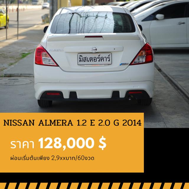 🚩NISSAN ALMERA 1.2 E  ปี 2014 2