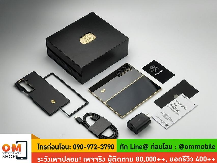 ขาย/แลก Samsung W25 16/512 Ceramic Black สภาพสวยมาก ครบกล่อง เพียง 82,990 บาท 