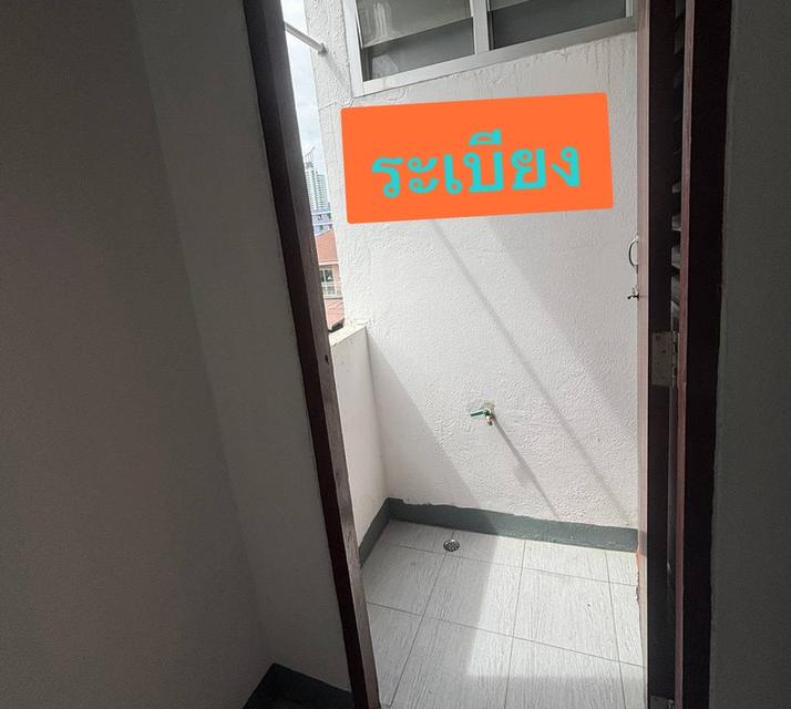 อพาร์ทเม้น 9