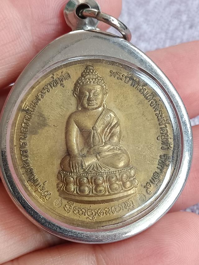 เหรียญพระกริ่งเทิดพระเกียรติ ๕๐ปี วัดสุทัศน์ฯ จ.กรุงเทพฯ ปี ๒๕๓๙ 6