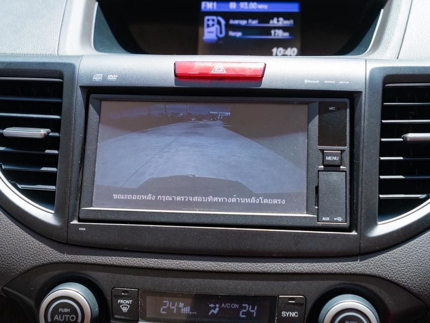 HONDA CR-V 2.4 EL 2WD 2015CR-V Gen4 SUV 5 ที่นั่ง กว้าง นั่งสบาย บำรุงถูก ขายต่อดี รูปที่ 13