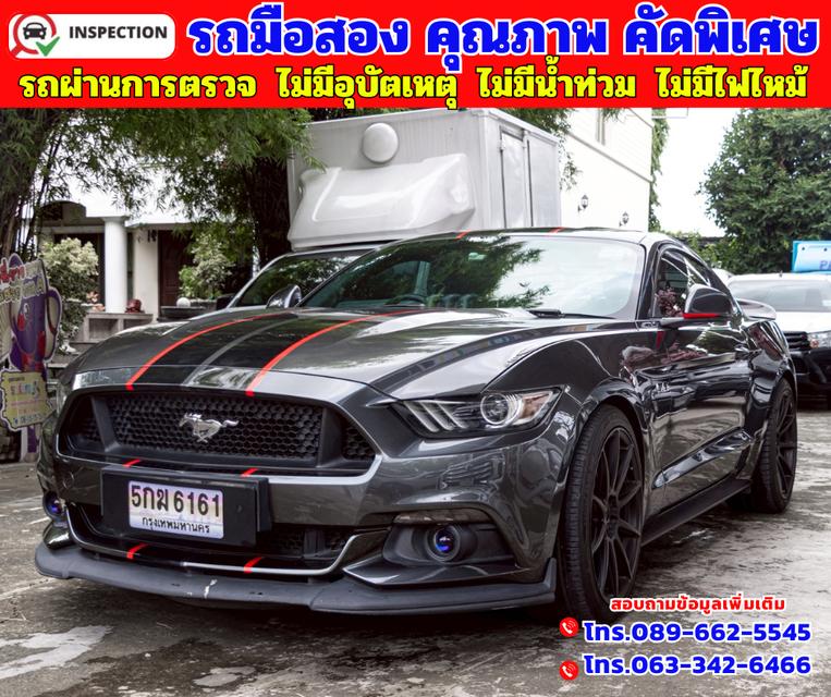 ✴️ปี2017  FORD MUSTANG 2.3L ECOBOOST  2