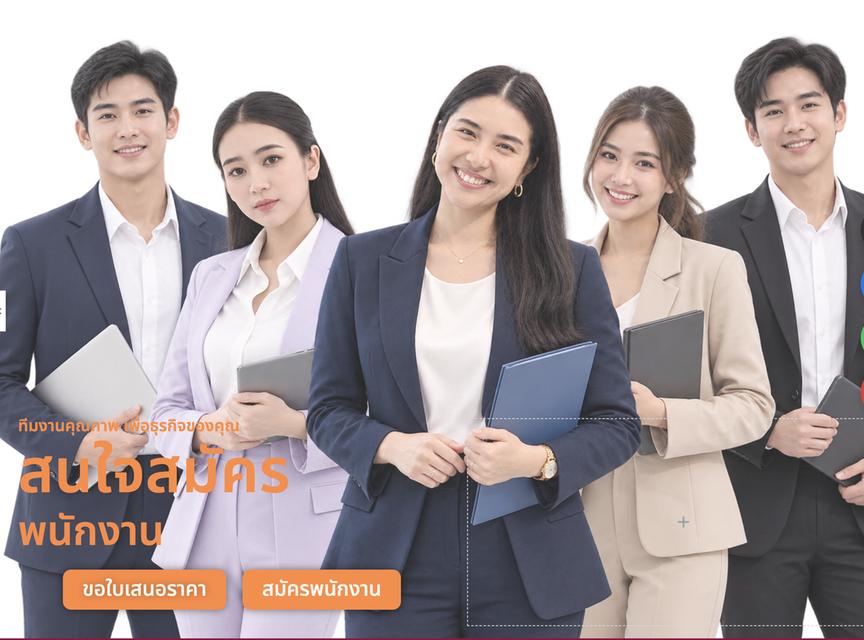 บริการหาเเม่บ้าน สำหรับใครที่ต้องการหาเเม่บ้าน สามารถติดต่อได้ที่นี้