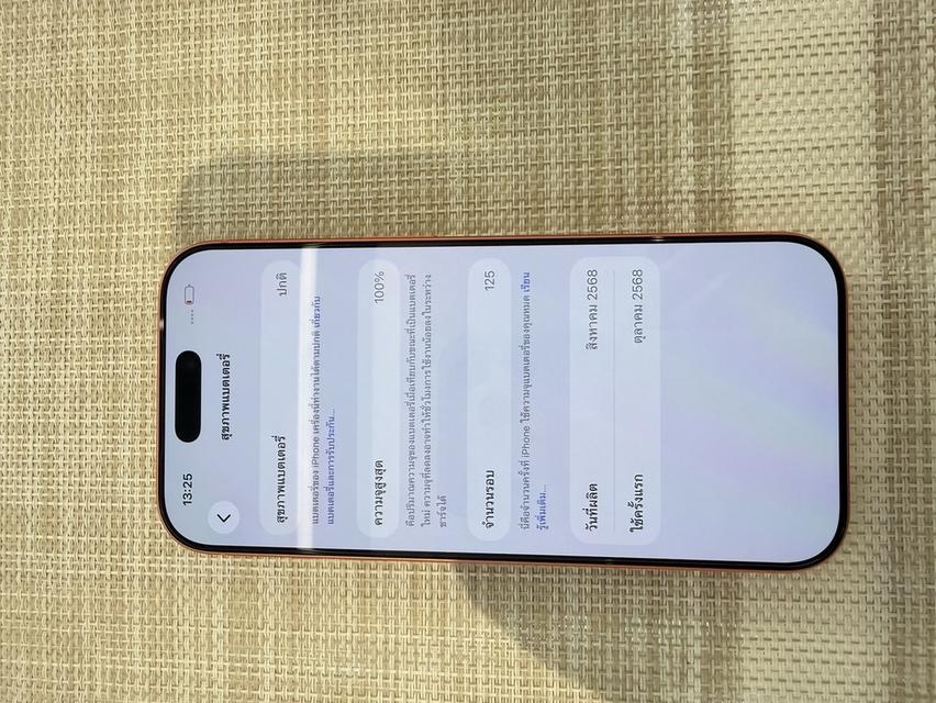 iPhone 17 Pro 256GB ผ่อนได้ รูปที่ 6