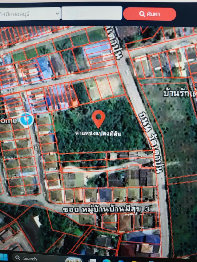 ที่ดิน 2 ไร่ 1 งาน 91 ตารางวา 3