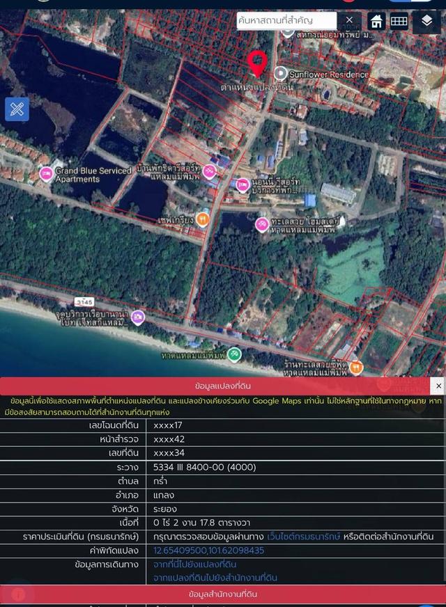 ขายที่ดิน ตรงข้าม Sunflower Residence , มีเพื่อนบ้าน ใกล้ ร้านอาหารริมทะเล เซเว่นหน้าปากซอย เหมาะทำบ้านพักตากอากาศ หรือ ลงทุน ซื้อเก็บ ฯ 1