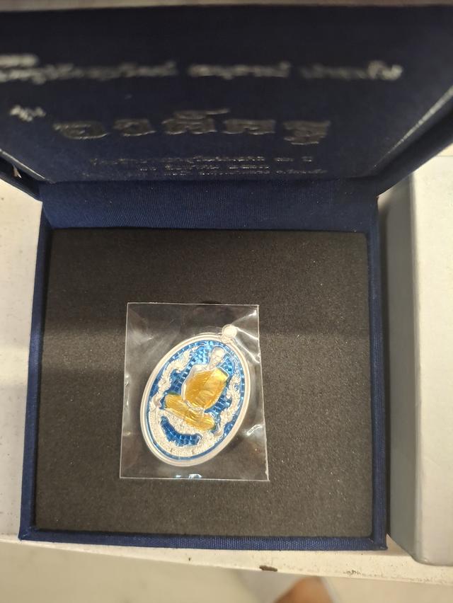 เหรียญพระอาจารย์ต้อม ปภัสสโร รุ่นอง์ครู รูปที่ 2