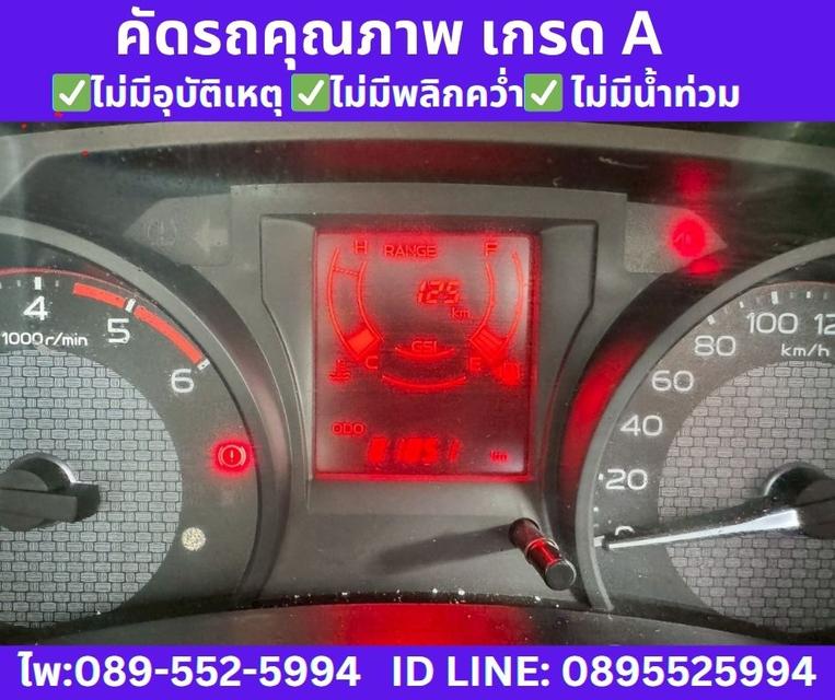 2019 ISUZU D-MAX 1.9 SPARK B 12