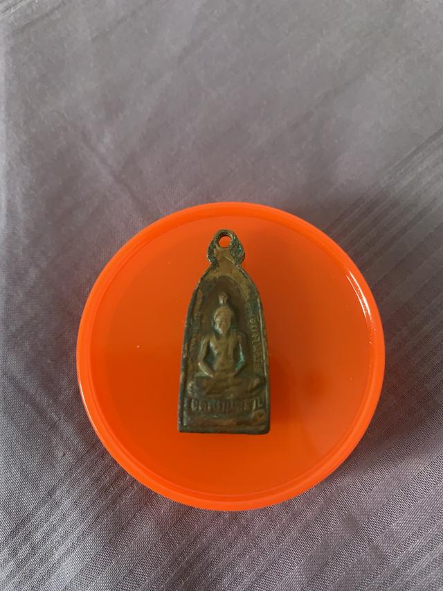 พระรอด 2