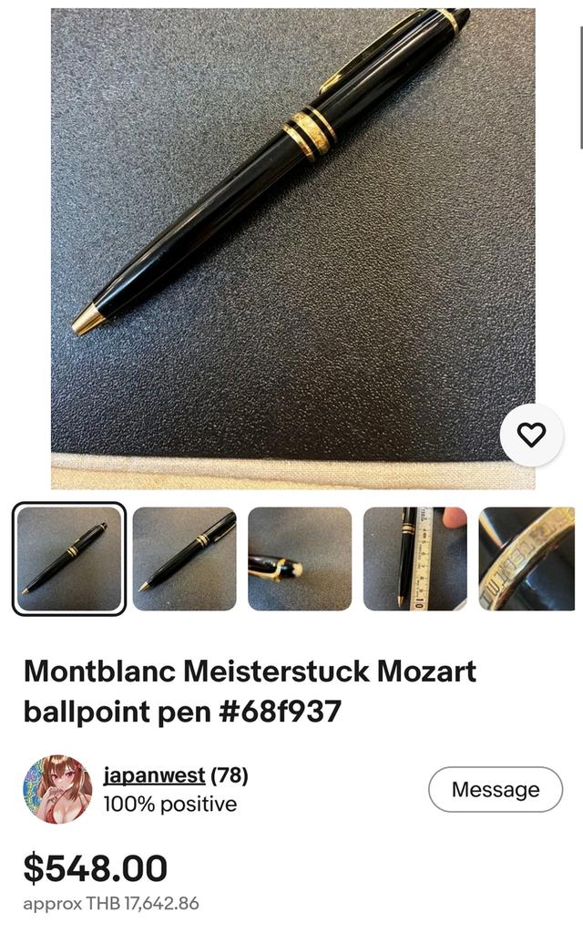 ปากกา มองบลังค์ 116 รุ่น Montblanc Meiterstuck 116 Mozart with Gold Trim Ballpoint Pen รูปย่อยที่ 2