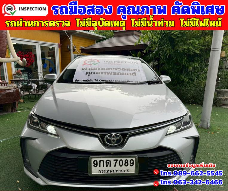 ✴️ปี2019 Toyota Corolla Altis 1.6  Limo ✴️เกียร์ออโต้ ✴️เครื่องยนตเบนซิน