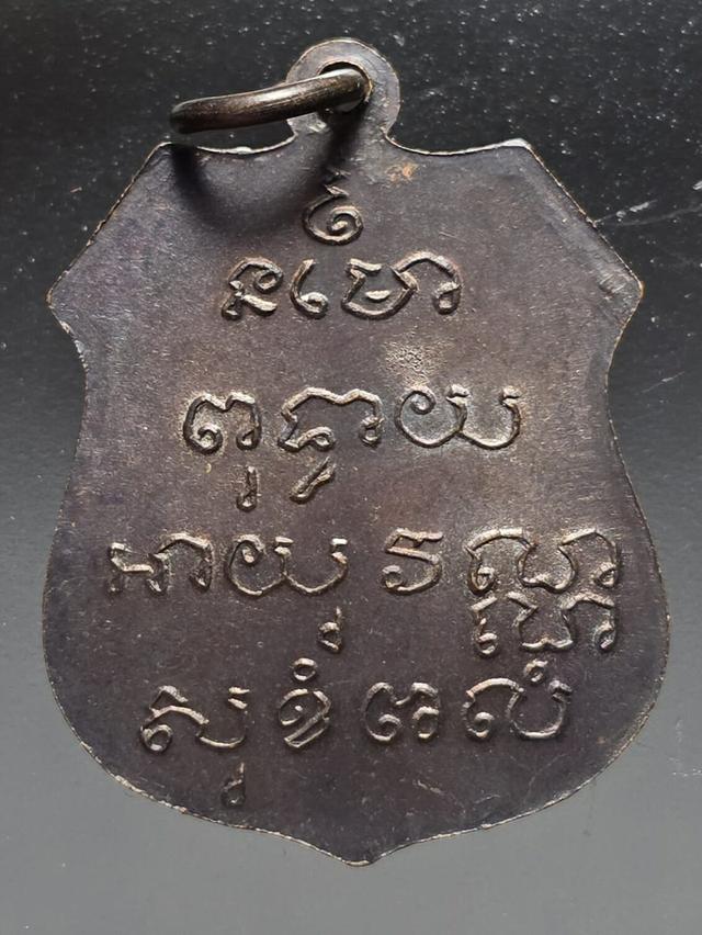 29/11#ขายพระบ้านเก่าเก็บ 2