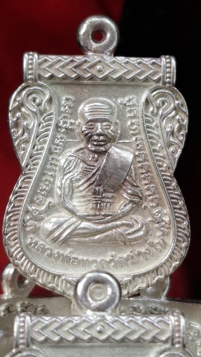 พระเครื่อง เนื้อเงิน