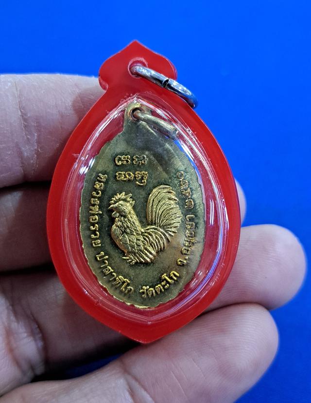 mini product image 2