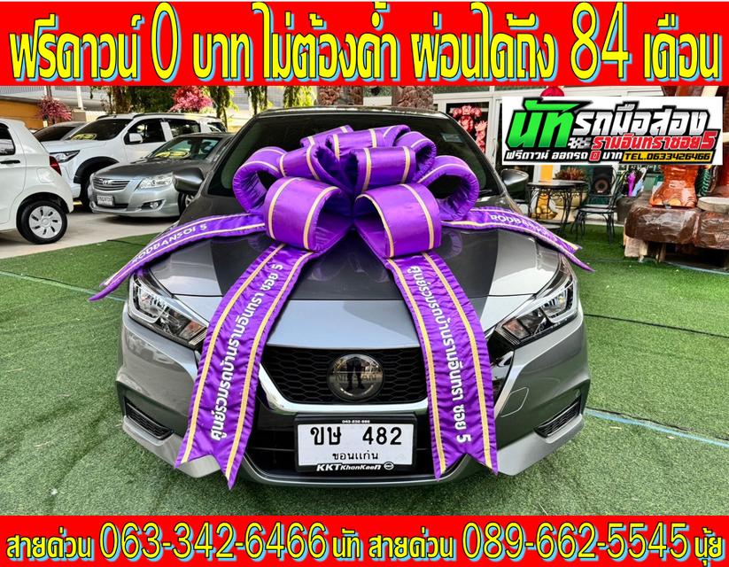 ไมล์แท้28,xxxกม.NISSAN ALMERA 1.0 EL AUTO 2022 2