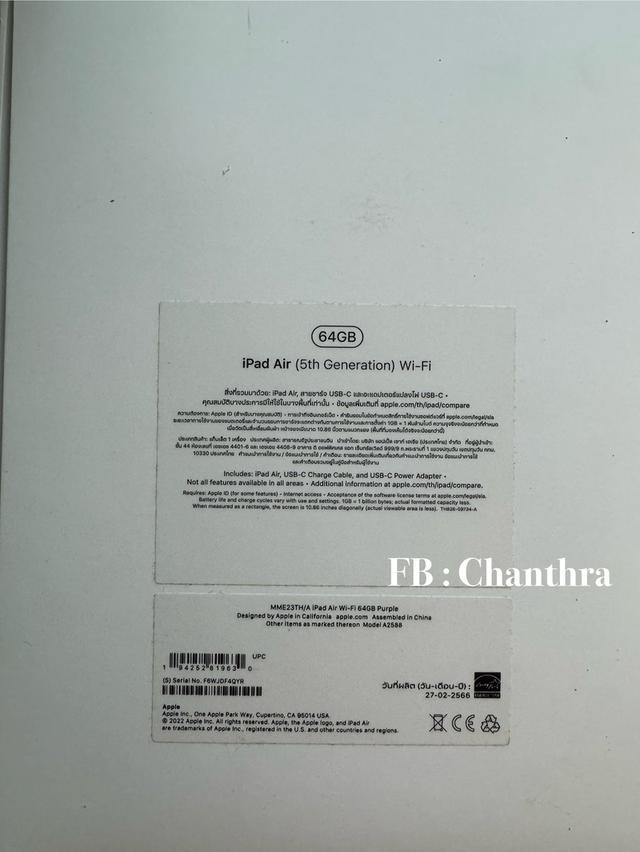 Ipad Air 5 64 WIFI 14