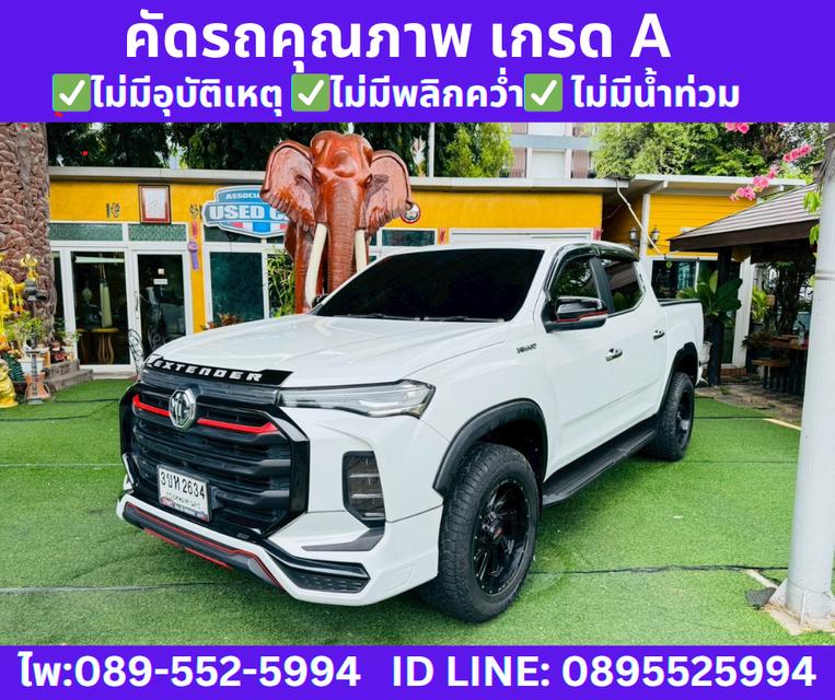 2023 MG Extender 2.0 Double Cab Grand X 2