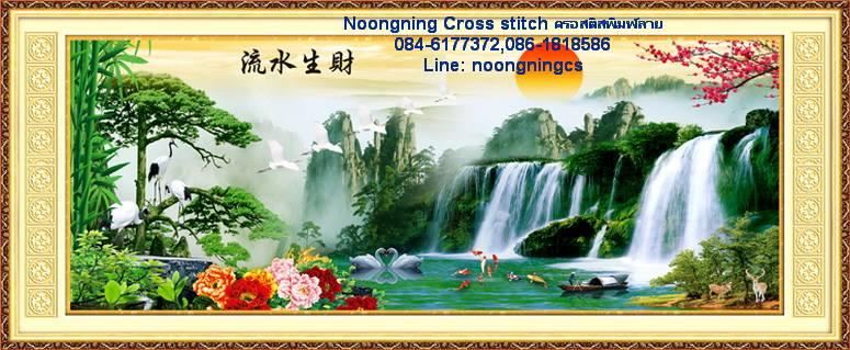 ร้าน Noongning Cross stitch ครอสติสพิมพ์ลาย จำหน่ายอุปกรณ์ครอสติส ภาพติดเพชร1793 7