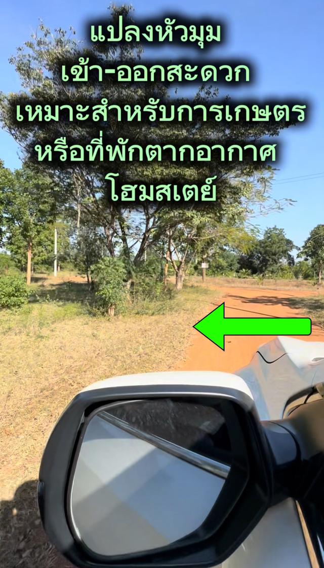 ให้เช่า ที่ดิน 1 ไร่ ต.รางสาลี่ อ.ท่าม่วง จ.กาญจนบุรี แปลงหัวมุม 2