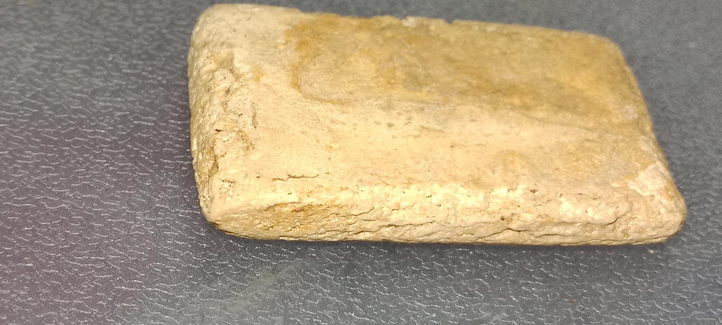 สมเด็จวัดระฆัง พิมพ์ฐานแซม รูปที่ 11