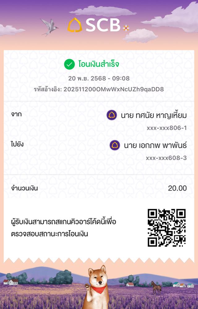 พระผงปิดตา วัดใหม่ผดุงเขต พระครูนิมิตกิจโสภณ (เดชา อาภาธโร)