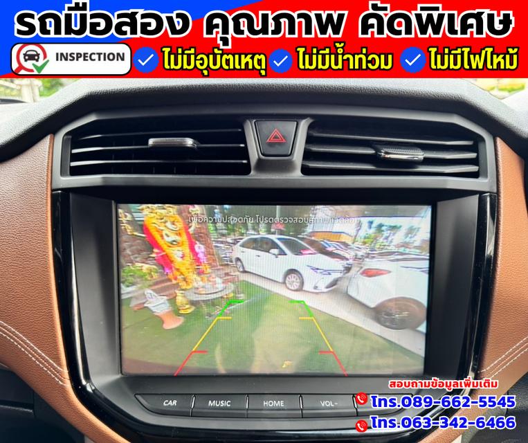 🚗ปี2022 MG Extender 2.0 Double Cab Grand X 4