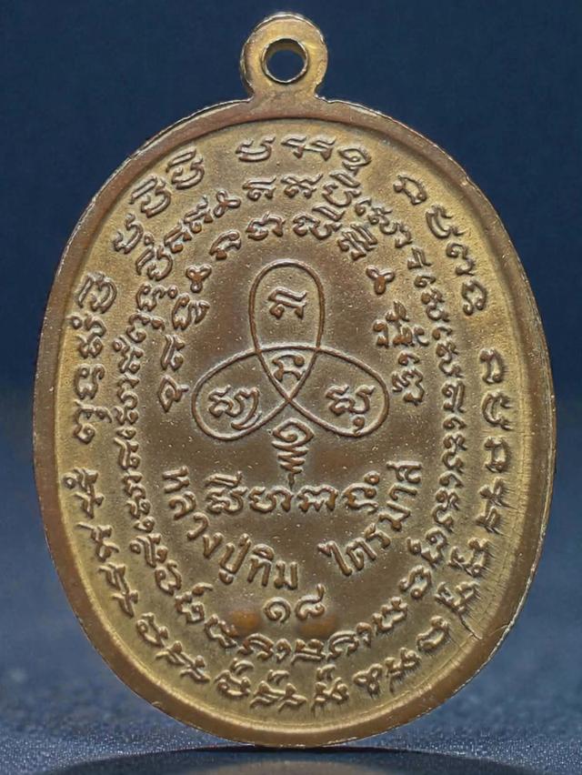 1/1#ขายพระบ้านเก่าเก็บ 2