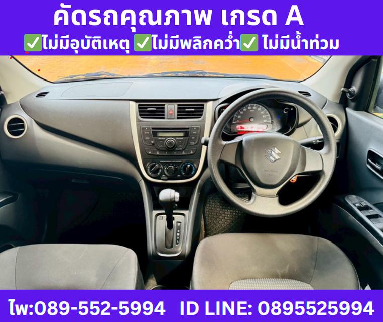 เกียร์ออโต้ SUZUKI CELERIO 1.0 GL Hatchback ปี 2024 10