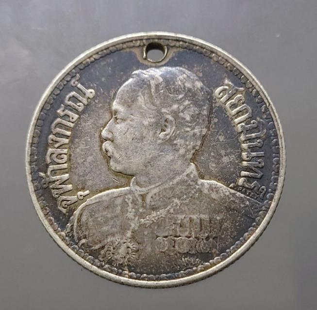 เหรียญกษาปณ์เงิน พระบรมรูป-ไอราพต ร.ศ.127