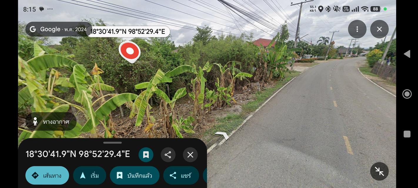 ที่ดิน1ไร่ ใกล้ รพ.สต.บ้านเรือน ติดร้านขายของชำ ที่ดินติดถนน หน้าและหลัง 4