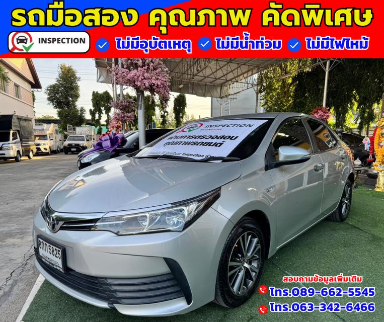 ✴️ ปี2018 Toyota Corolla Altis 1.6 G น้ำมัน+แก็ส CNG  2