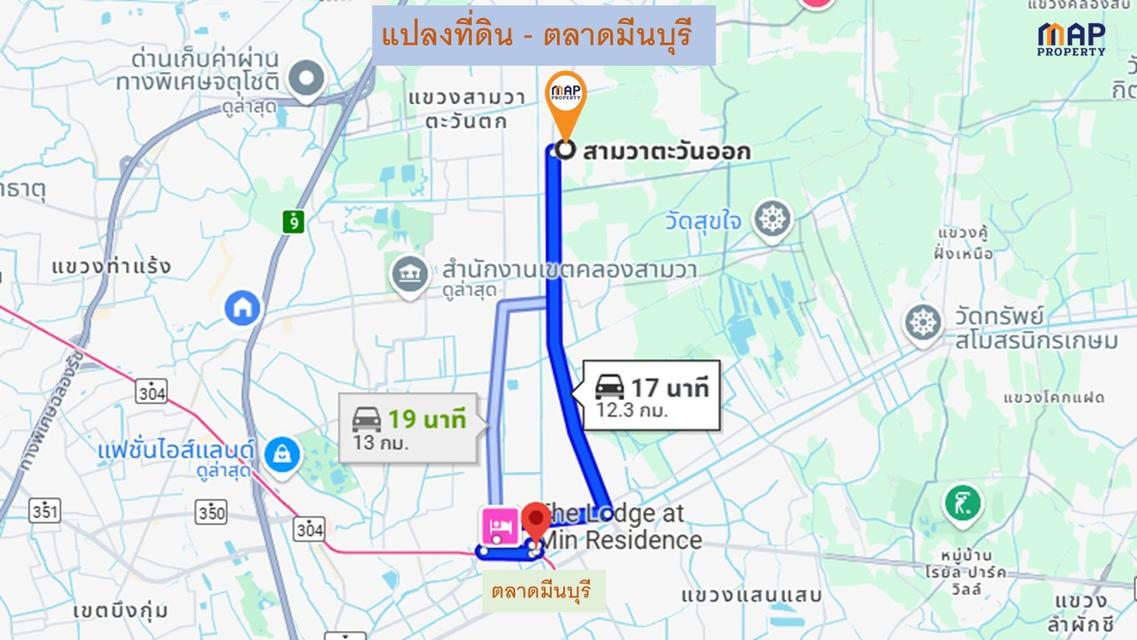 ขายด่วน ที่ดินติดถนนใหญ่ ราคาถูก 3
