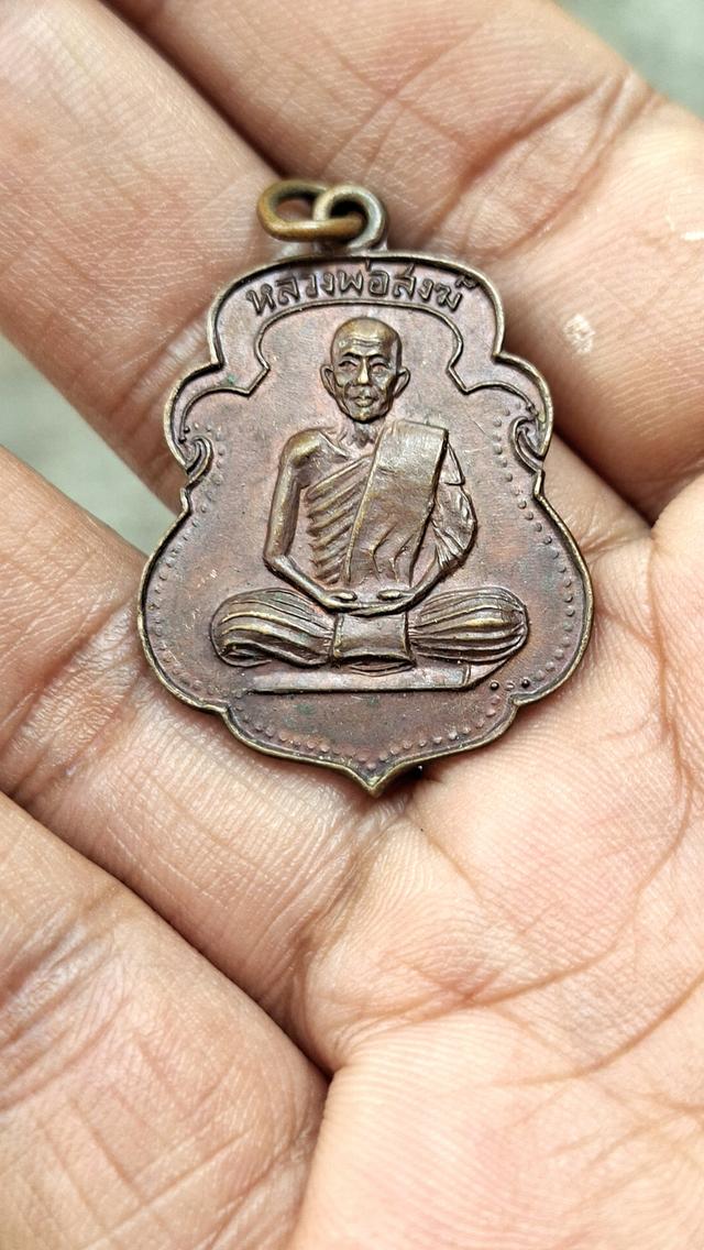หลวงพ่อสงฆ์วัดเจ้าฟ้าศาลาลอย