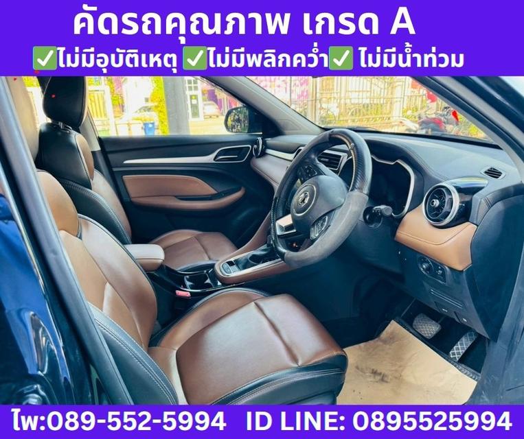 2025 MG ZS 1.5 X SUNROOF 9