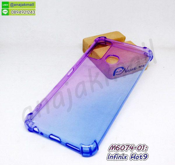 เคส infinix hot9 กันกระแทกมุม สีใสทูโทน กรอบนิ่มอินฟินิกซ์ฮอต9 กันกระแทก พร้อมส่งในไทย 6