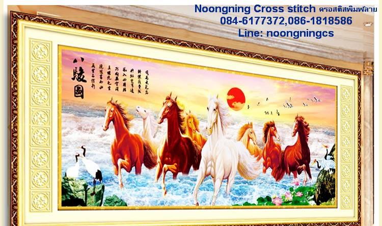 ร้าน Noongning Cross stitch ครอสติสพิมพ์ลาย จำหน่ายอุปกรณ์ครอสติส ภาพติดเพชร1502 3