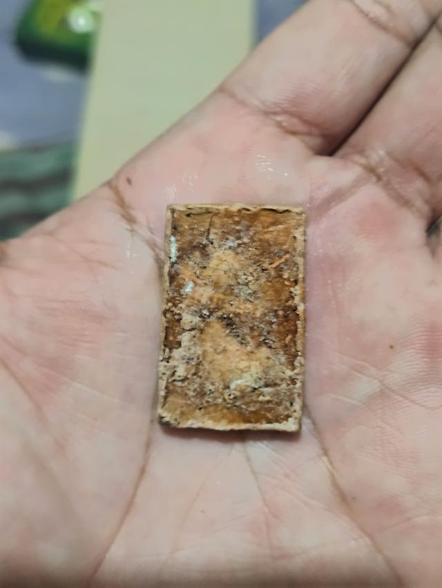 พระสมเด็จฯ  ดูราคา เท่าไรคุย