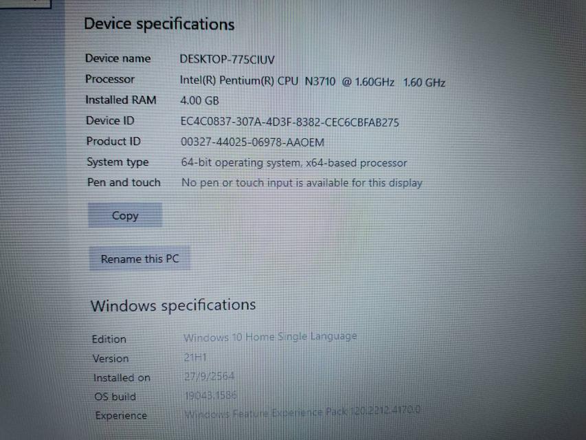 ขาย Notebook Intel Pentium N3710 (1.60 GHz) 5