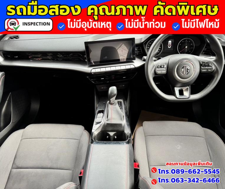 🚗ปี2023 MG MG3 1.5 C 3