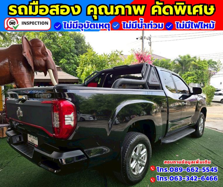 🚗ปี2023 MG Extender 2.0 Giant Cab Grand D 🛎️ไมล์แท้ 18,xxx กม.มีรับประกันศูนย์ ถึงปี2026 6