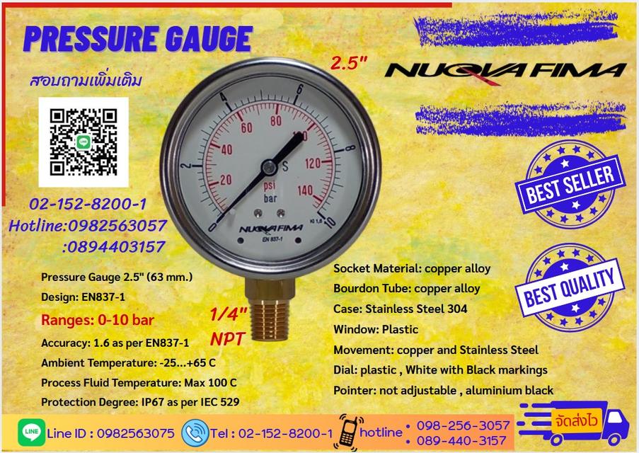Pressure Gauge  สินค้ามีสต็อกพร้อมส่ง เปิดใบกำกับภาษีได้ รูปที่ 5