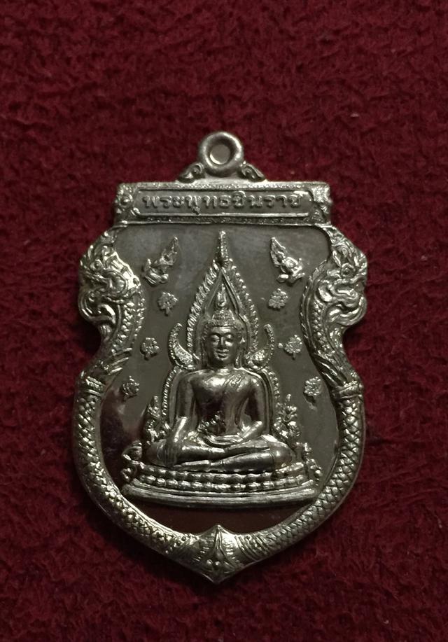 เหรียญพระพุทธชินราช 1