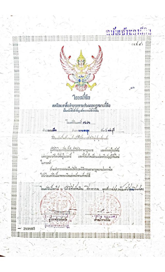 🔥ขายCity Hotel🔥พัทยาเหนือ ใกล้Terminal ห่างจากหาดลับ800เมตร ใกล้แหล่งท่องเที่ยว ผับบาร์ร้านอาหาร SuperBass เหมาะสำหรับนักธุรกิจที่กำลังมองหา ทำเลทอง 19