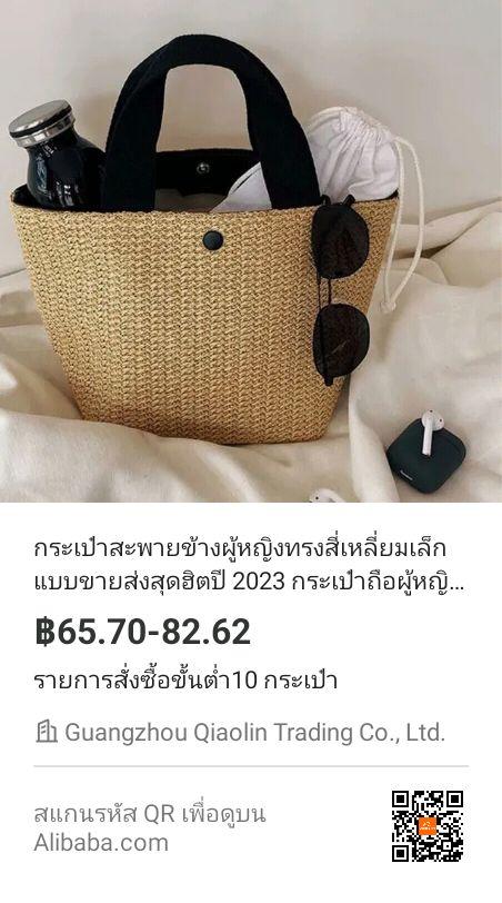 สเปรย์กันแดดที่ใช้ได้ รูปที่ 2