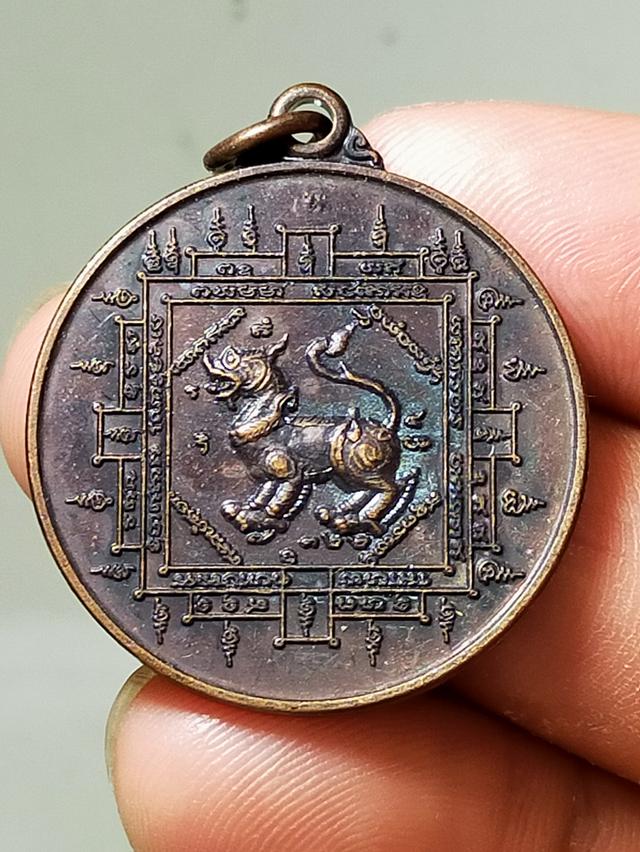 เหรียญพระเก่าแปลกไม่ทราบที่ รูปที่ 2