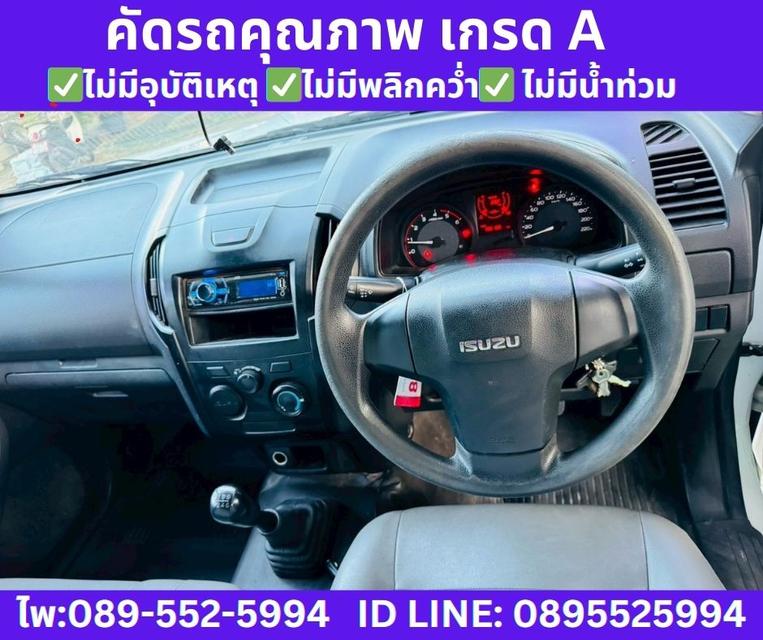 ISUZU D-MAX 1.9 SPARK B MT ปี 2020 รูปที่ 11