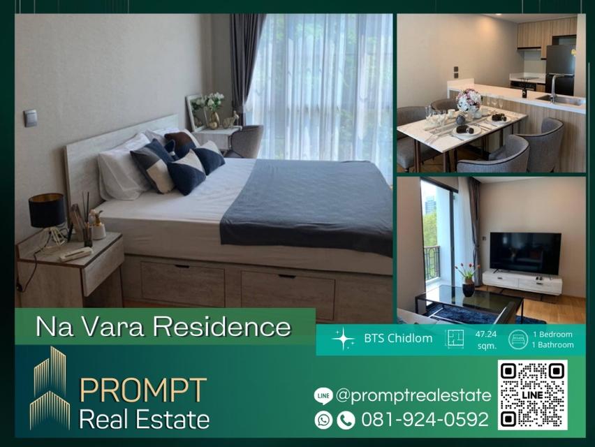 PROMPT *Rent* Na Vara Residence - 47.24 sqm - #BTSChidlom #CentralChidlom #CentralEmbassy 1