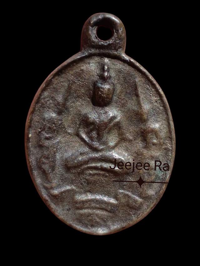 เหรียญหล่อก่อนปี2500มีจาร